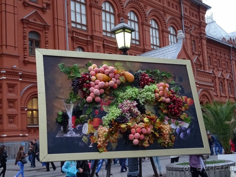 Альбом отзыва "Любимому городу 868 лет. С днем рождения, Москва! "