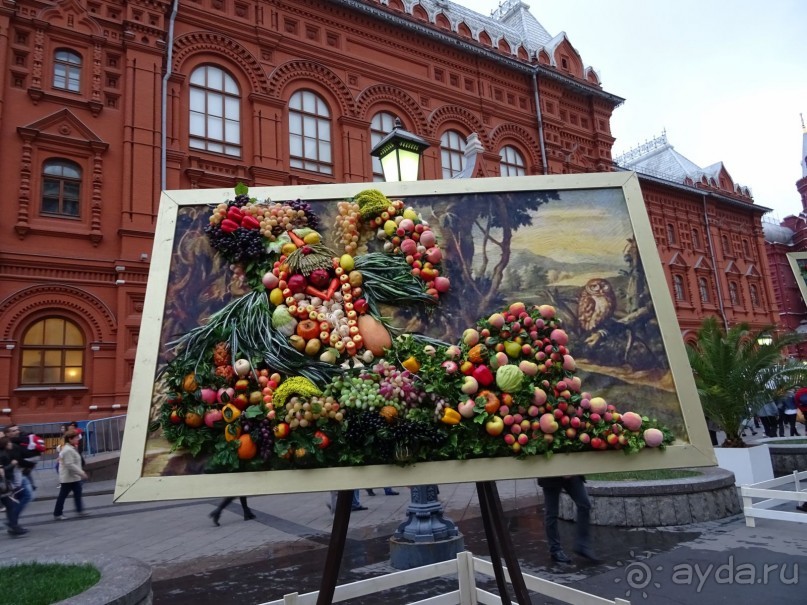 Альбом отзыва "Любимому городу 868 лет. С днем рождения, Москва! "