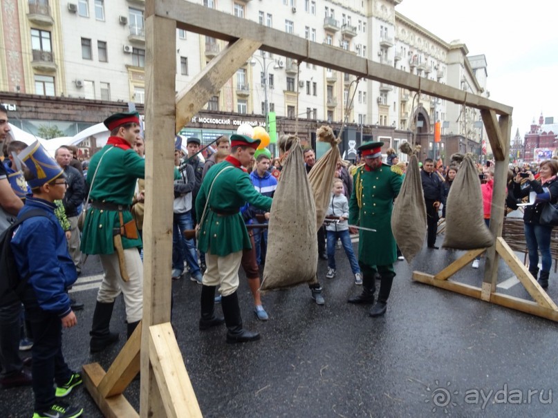 Альбом отзыва "Любимому городу 868 лет. С днем рождения, Москва! "