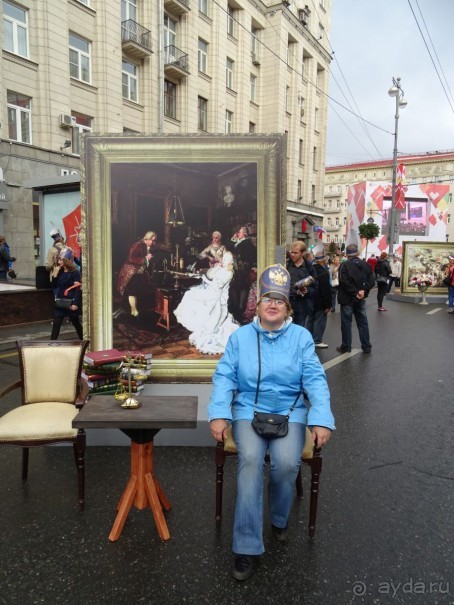 Альбом отзыва "Любимому городу 868 лет. С днем рождения, Москва! "