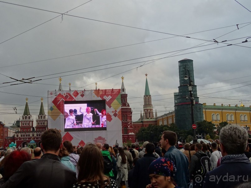 Альбом отзыва "Любимому городу 868 лет. С днем рождения, Москва! "