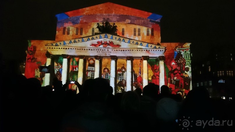 Альбом отзыва "Фестиваль "Круг света" 2016 в Москве. "