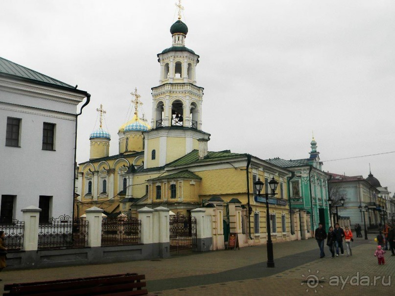 Казань Первомайская.