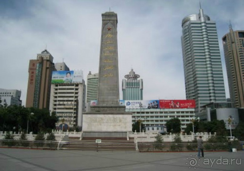 Урумчи (Urumqi) Китай