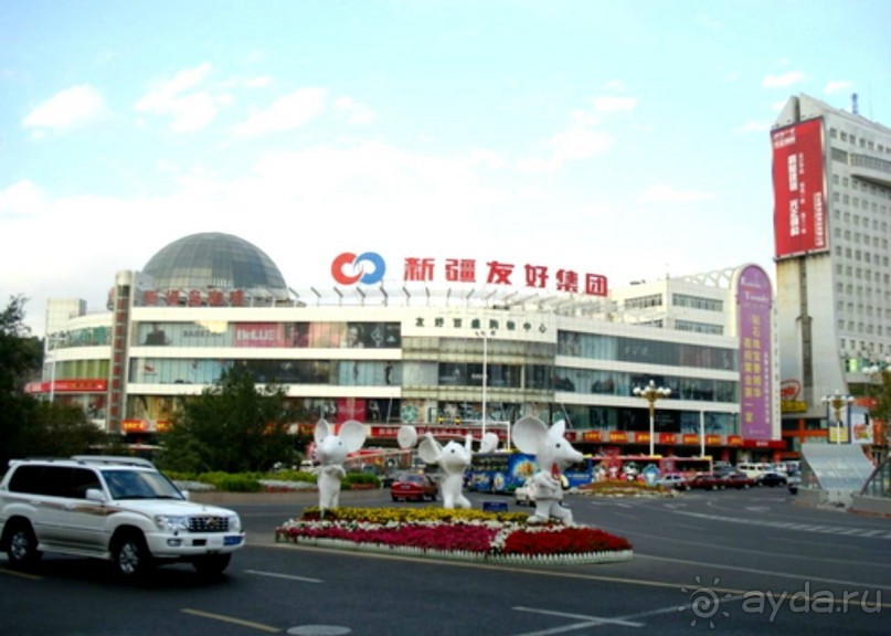 Урумчи (Urumqi) Китай