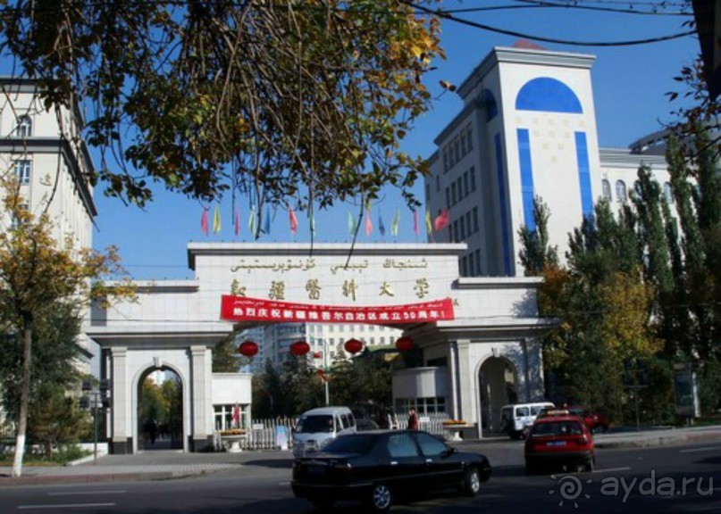 Урумчи (Urumqi) Китай