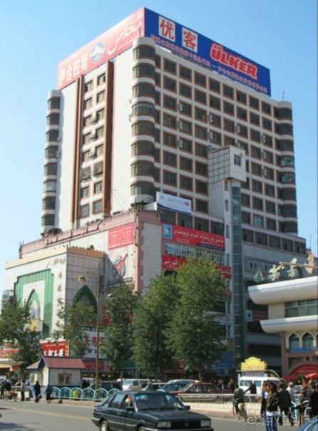 Урумчи (Urumqi) Китай