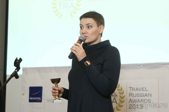 Альбом отзыва "На Travel Russian Awards наградили самых надежных туроператоров России"