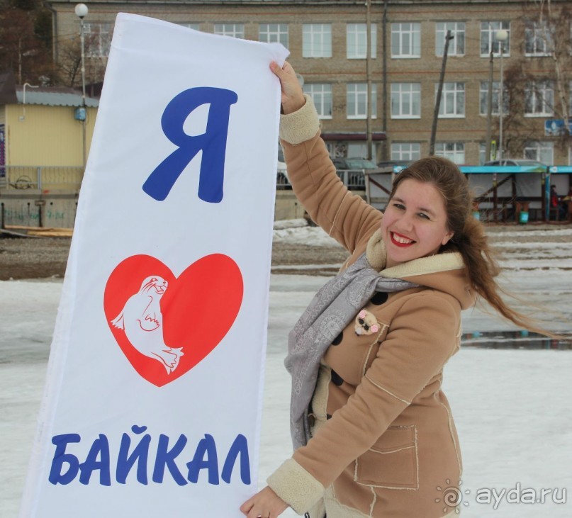 Альбом отзыва "Пока Байкал закован в лёд"