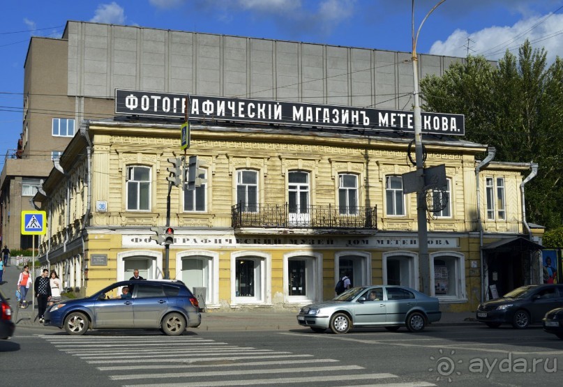 Альбом отзыва "Екатеринбург-Невьянск-Тобольск.Часть 2. Екатеринбург по красной линии и не только..."