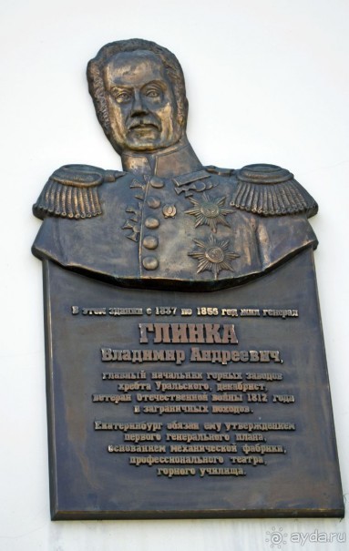 Альбом отзыва "Екатеринбург-Невьянск-Тобольск.Часть 2. Екатеринбург по красной линии и не только..."