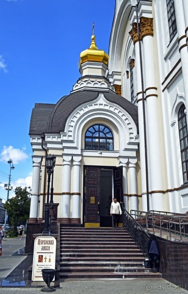 Альбом отзыва "Екатеринбург-Невьянск-Тобольск.Часть 2. Екатеринбург по красной линии и не только..."