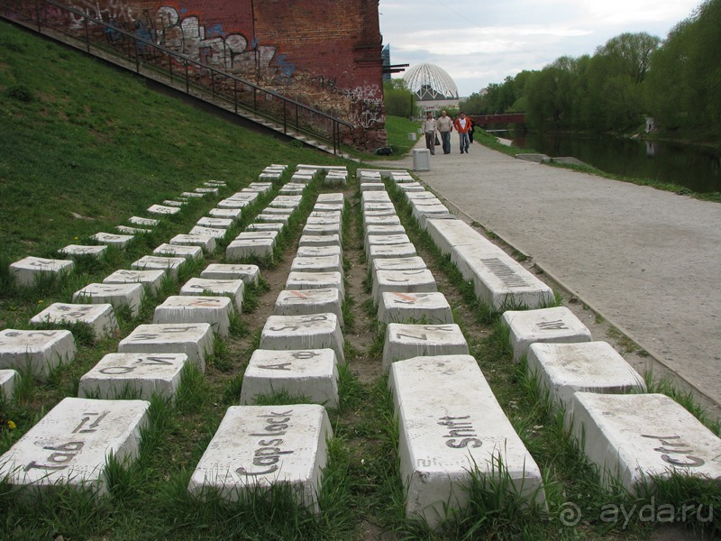 Где находится памятник клавиатуре